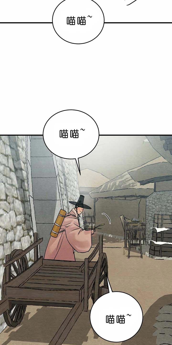 《秘戏图 (第 I-Ⅳ季)》漫画最新章节第112话免费下拉式在线观看章节第【3】张图片