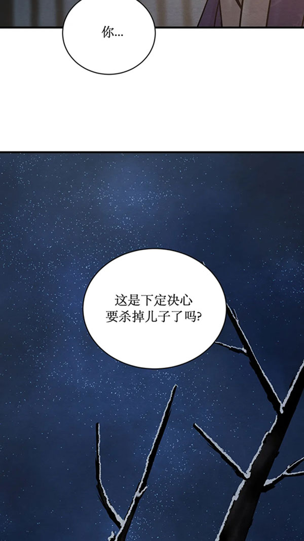 《秘戏图 (第 I-Ⅳ季)》漫画最新章节第222话免费下拉式在线观看章节第【13】张图片