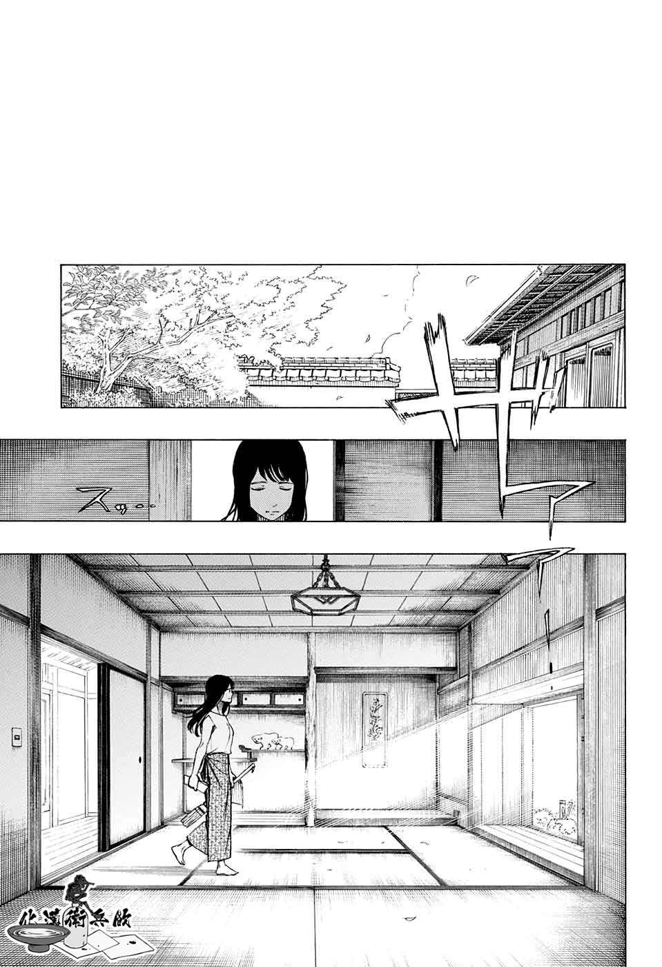 《营缮草庐怪异谭》漫画最新章节第1话免费下拉式在线观看章节第【59】张图片