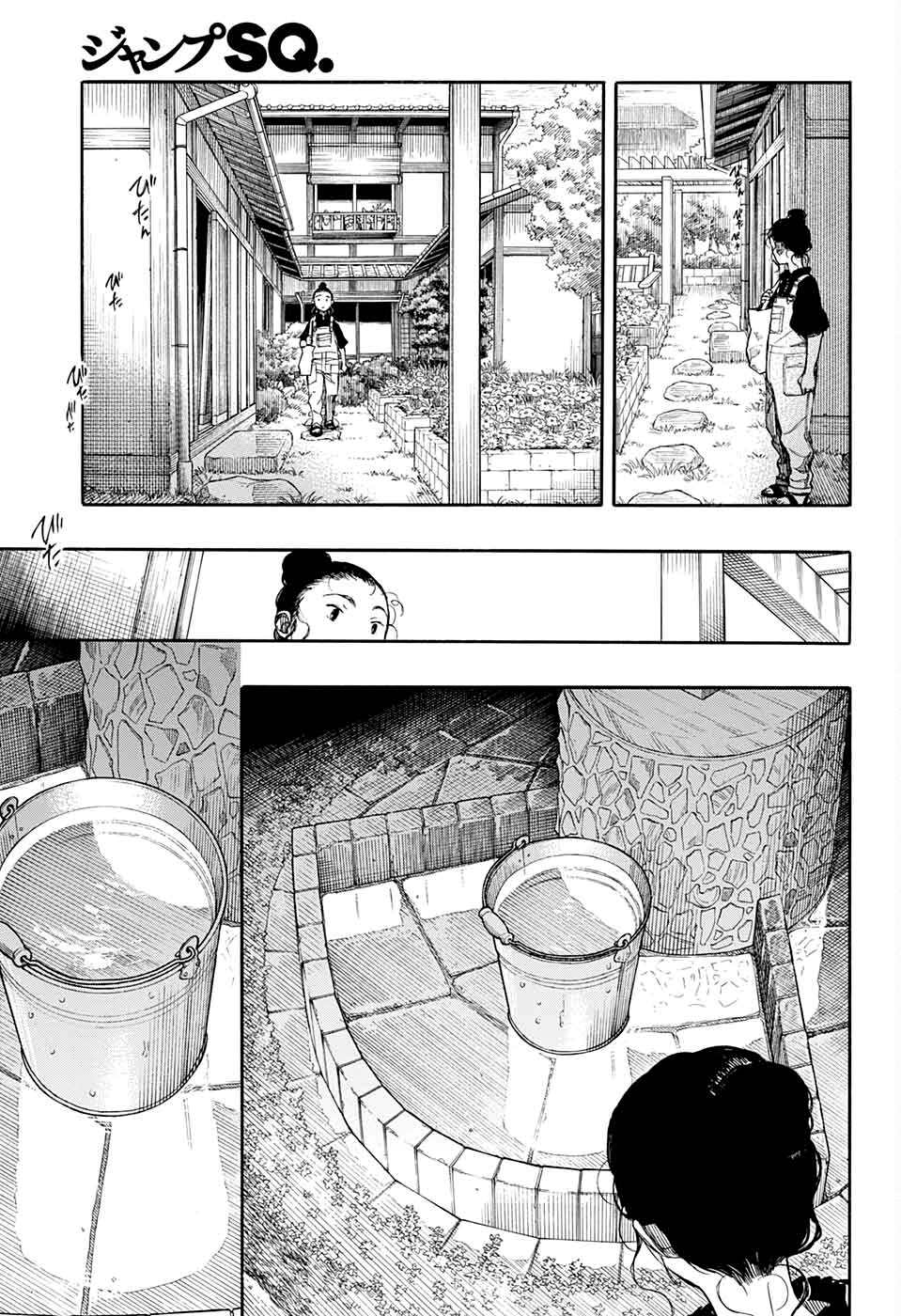 《营缮草庐怪异谭》漫画最新章节第5话免费下拉式在线观看章节第【16】张图片