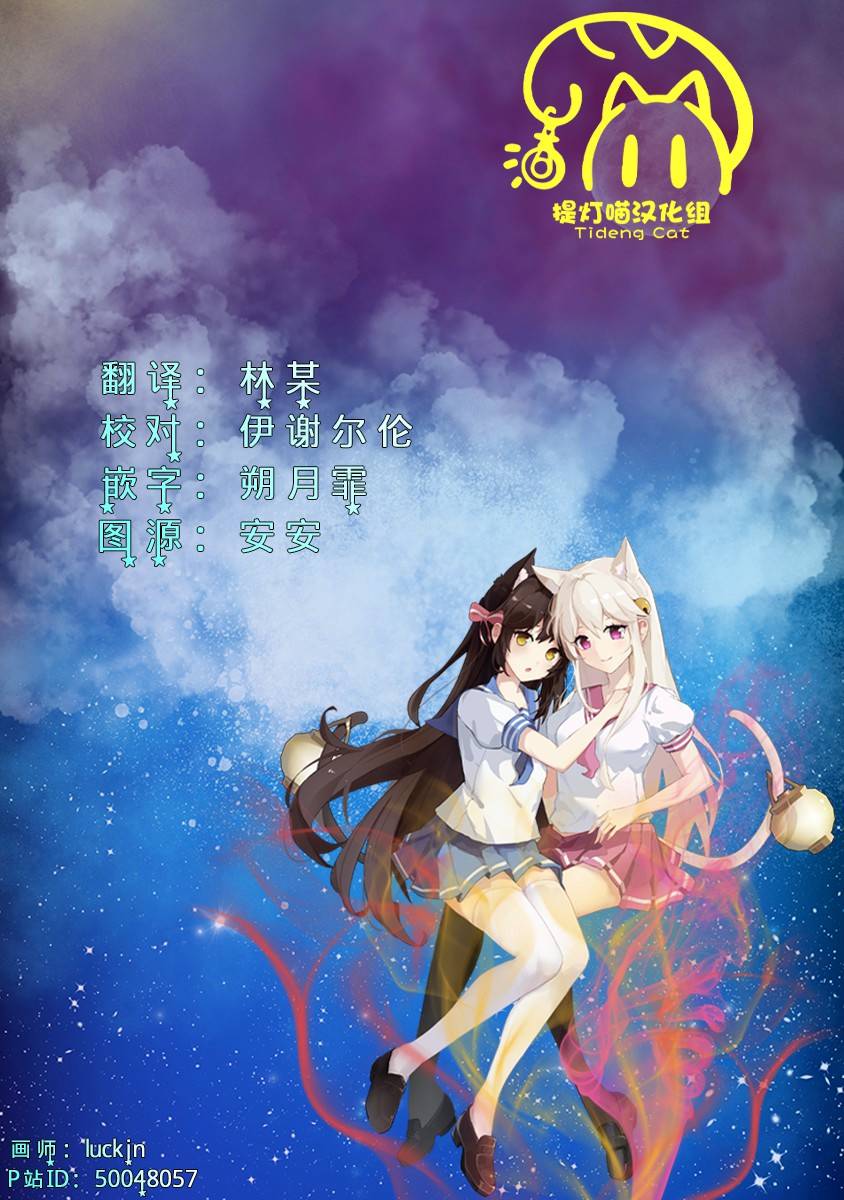 《僵尸女仆与主人》漫画最新章节短篇免费下拉式在线观看章节第【12】张图片