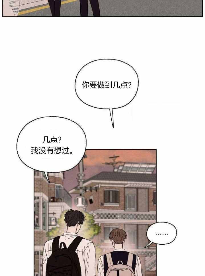 《模糊的边缘》漫画最新章节第19话免费下拉式在线观看章节第【3】张图片