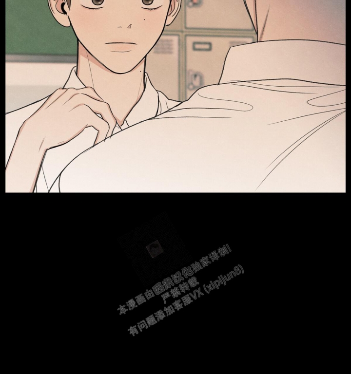 《模糊的边缘》漫画最新章节第11话免费下拉式在线观看章节第【4】张图片