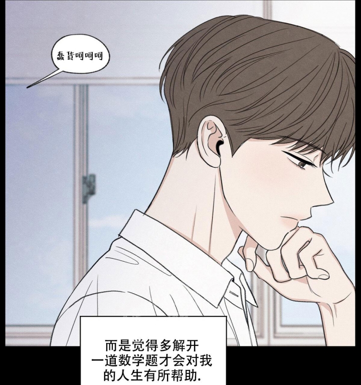 《模糊的边缘》漫画最新章节第11话免费下拉式在线观看章节第【26】张图片