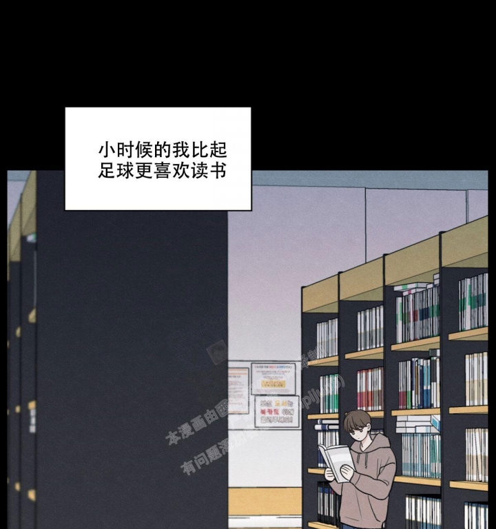 《模糊的边缘》漫画最新章节第11话免费下拉式在线观看章节第【22】张图片