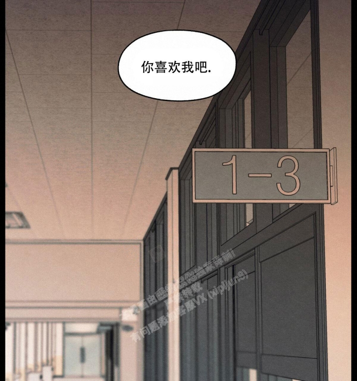 《模糊的边缘》漫画最新章节第10话免费下拉式在线观看章节第【58】张图片