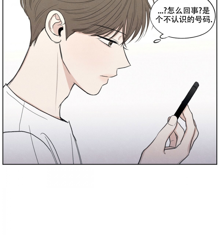《模糊的边缘》漫画最新章节第3话免费下拉式在线观看章节第【28】张图片