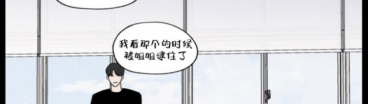 《模糊的边缘》漫画最新章节第11话免费下拉式在线观看章节第【24】张图片