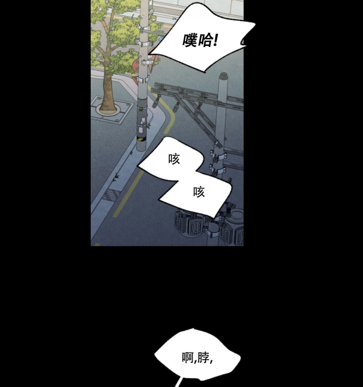 《模糊的边缘》漫画最新章节第2话免费下拉式在线观看章节第【80】张图片