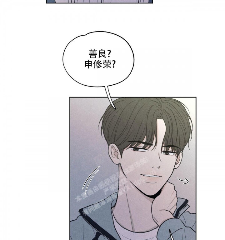 《模糊的边缘》漫画最新章节第6话免费下拉式在线观看章节第【39】张图片