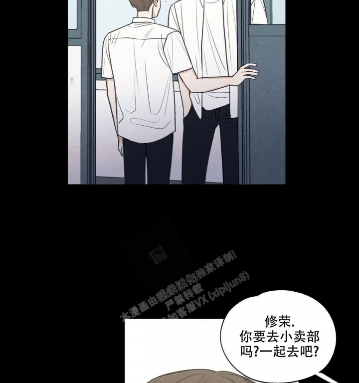 《模糊的边缘》漫画最新章节第12话免费下拉式在线观看章节第【10】张图片