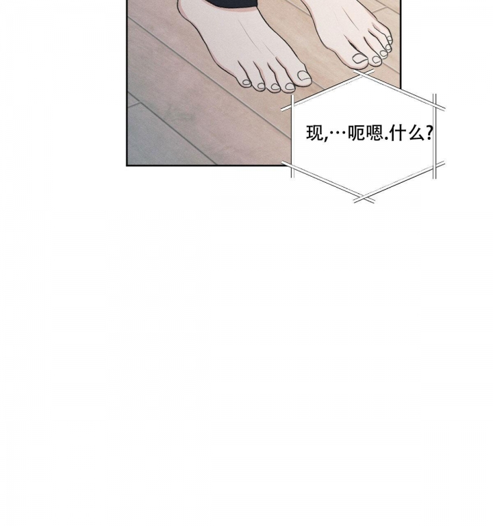 《模糊的边缘》漫画最新章节第16话免费下拉式在线观看章节第【51】张图片