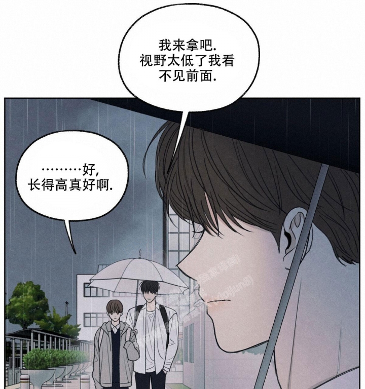 《模糊的边缘》漫画最新章节第15话免费下拉式在线观看章节第【20】张图片