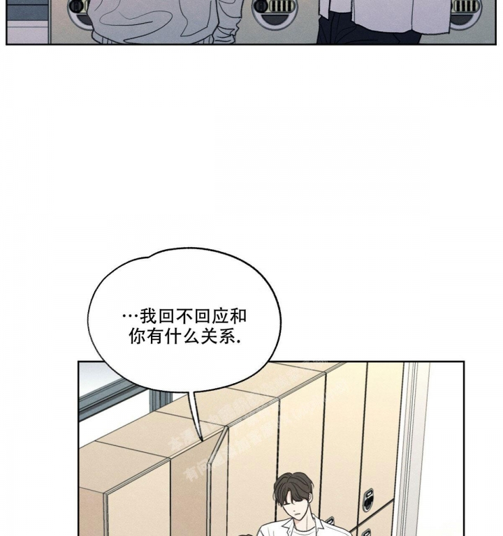 《模糊的边缘》漫画最新章节第4话免费下拉式在线观看章节第【39】张图片