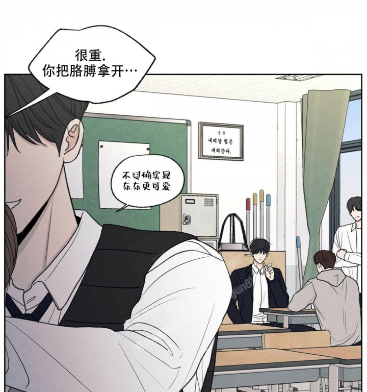 《模糊的边缘》漫画最新章节第7话免费下拉式在线观看章节第【31】张图片