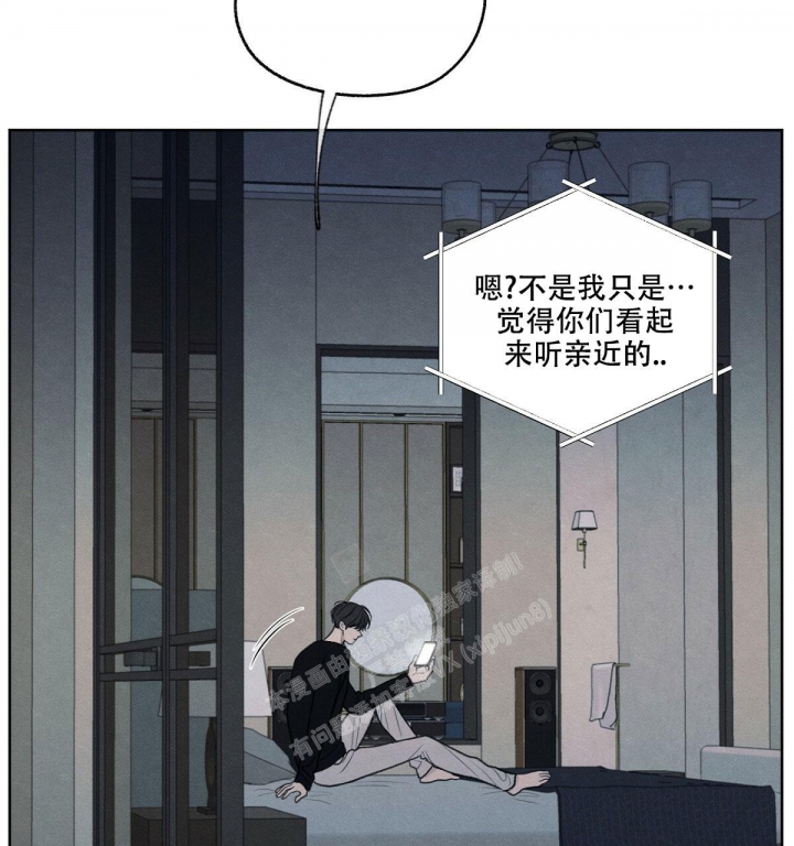 《模糊的边缘》漫画最新章节第16话免费下拉式在线观看章节第【60】张图片