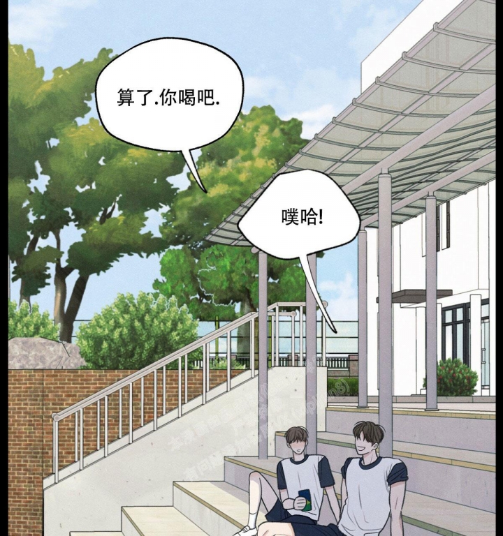 《模糊的边缘》漫画最新章节第11话免费下拉式在线观看章节第【79】张图片