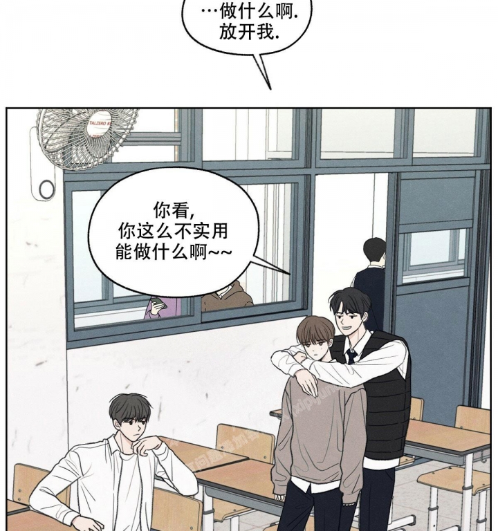 《模糊的边缘》漫画最新章节第7话免费下拉式在线观看章节第【26】张图片