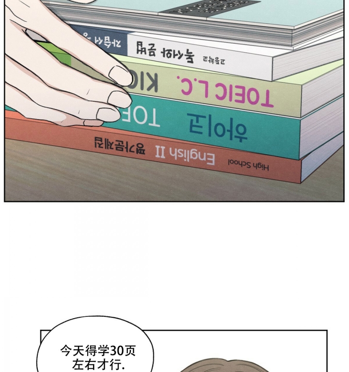 《模糊的边缘》漫画最新章节第3话免费下拉式在线观看章节第【41】张图片