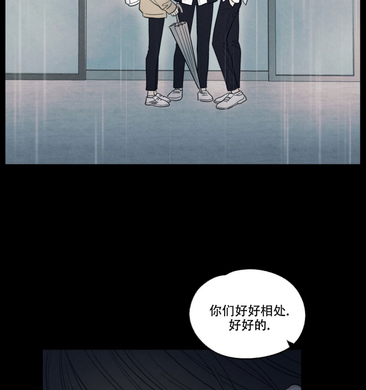 《模糊的边缘》漫画最新章节第1话免费下拉式在线观看章节第【97】张图片