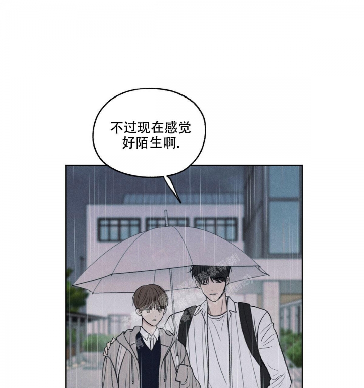 《模糊的边缘》漫画最新章节第15话免费下拉式在线观看章节第【14】张图片