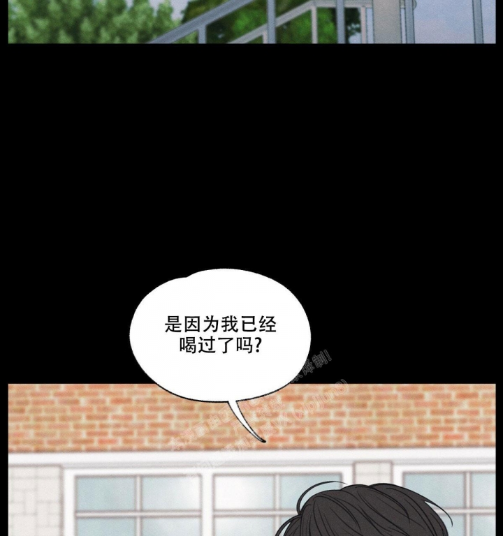 《模糊的边缘》漫画最新章节第11话免费下拉式在线观看章节第【76】张图片