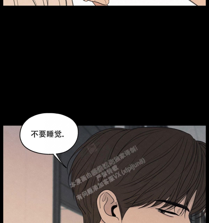 《模糊的边缘》漫画最新章节第11话免费下拉式在线观看章节第【16】张图片