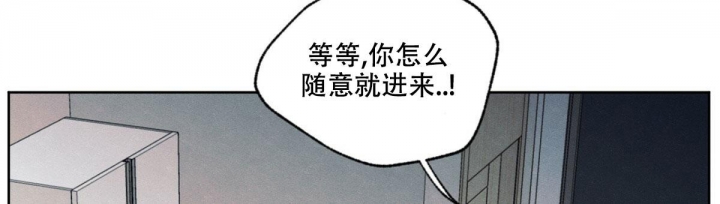 《模糊的边缘》漫画最新章节第9话免费下拉式在线观看章节第【75】张图片