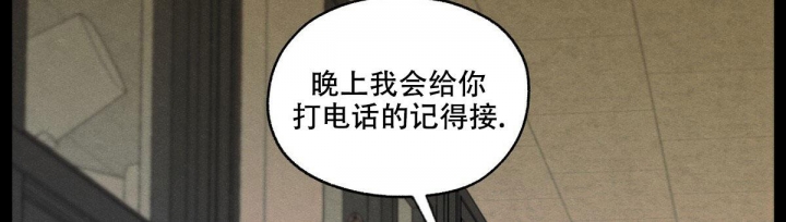 《模糊的边缘》漫画最新章节第11话免费下拉式在线观看章节第【12】张图片