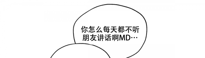 《模糊的边缘》漫画最新章节第3话免费下拉式在线观看章节第【12】张图片