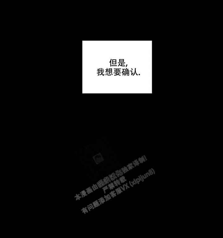 《模糊的边缘》漫画最新章节第11话免费下拉式在线观看章节第【92】张图片