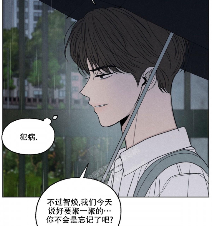 《模糊的边缘》漫画最新章节第15话免费下拉式在线观看章节第【37】张图片