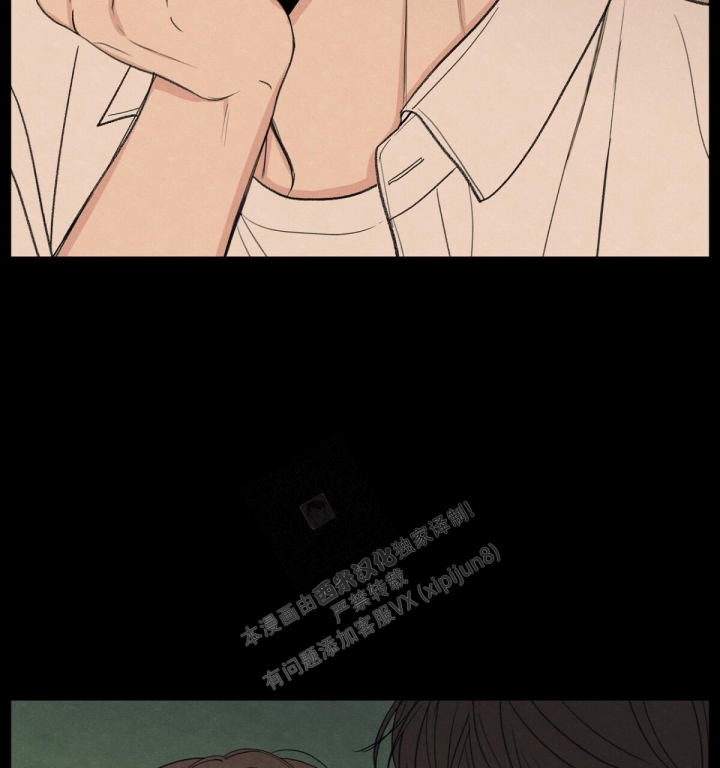 《模糊的边缘》漫画最新章节第11话免费下拉式在线观看章节第【2】张图片