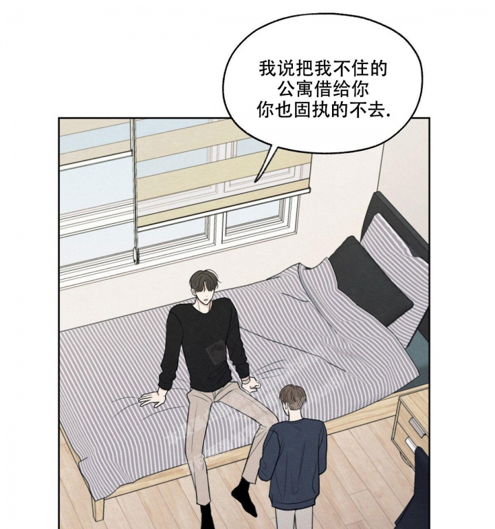 《模糊的边缘》漫画最新章节第10话免费下拉式在线观看章节第【3】张图片