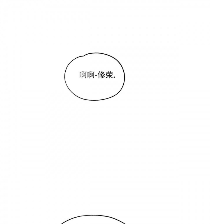 《模糊的边缘》漫画最新章节第6话免费下拉式在线观看章节第【9】张图片