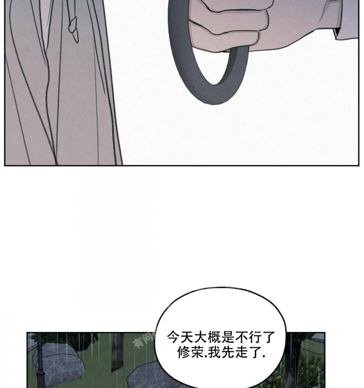 《模糊的边缘》漫画最新章节第15话免费下拉式在线观看章节第【47】张图片