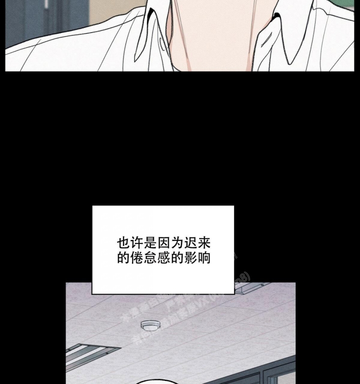 《模糊的边缘》漫画最新章节第11话免费下拉式在线观看章节第【53】张图片