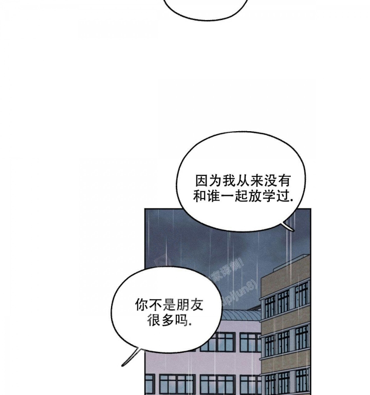 《模糊的边缘》漫画最新章节第15话免费下拉式在线观看章节第【16】张图片