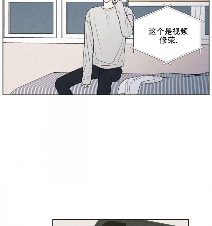 《模糊的边缘》漫画最新章节第16话免费下拉式在线观看章节第【33】张图片