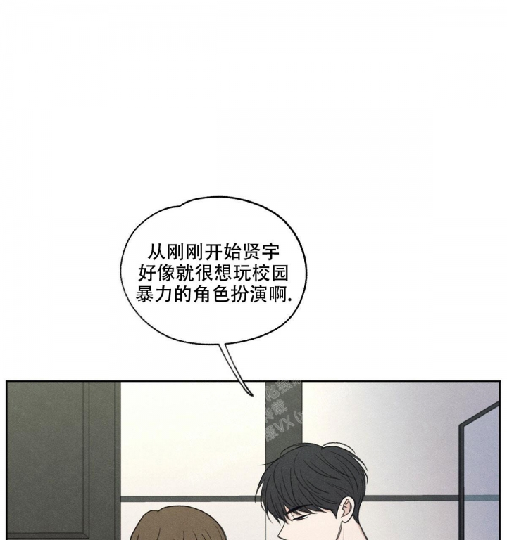 《模糊的边缘》漫画最新章节第5话免费下拉式在线观看章节第【52】张图片