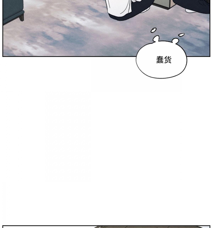 《模糊的边缘》漫画最新章节第5话免费下拉式在线观看章节第【58】张图片