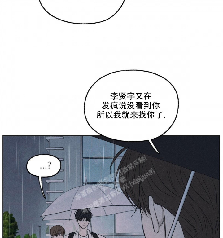 《模糊的边缘》漫画最新章节第15话免费下拉式在线观看章节第【38】张图片