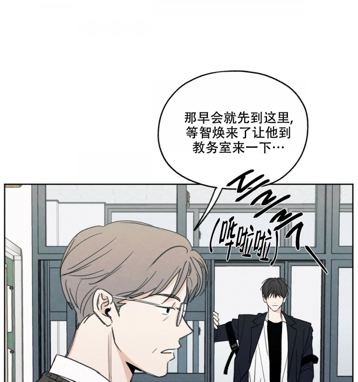 《模糊的边缘》漫画最新章节第1话免费下拉式在线观看章节第【20】张图片