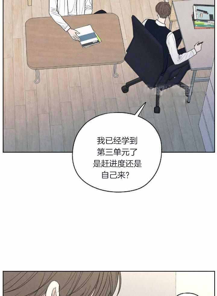 《模糊的边缘》漫画最新章节第20话免费下拉式在线观看章节第【9】张图片