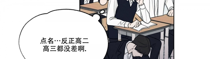 《模糊的边缘》漫画最新章节第1话免费下拉式在线观看章节第【12】张图片