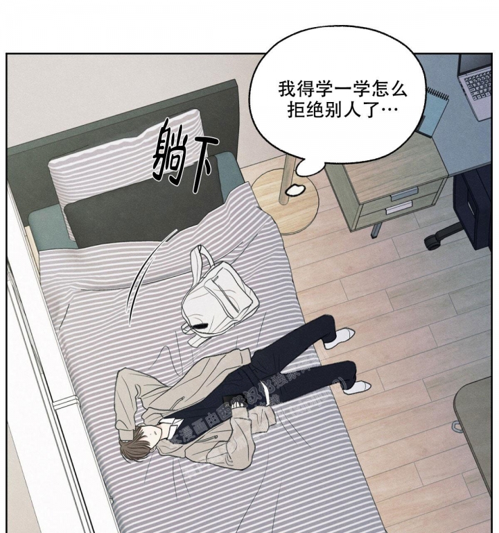 《模糊的边缘》漫画最新章节第15话免费下拉式在线观看章节第【73】张图片