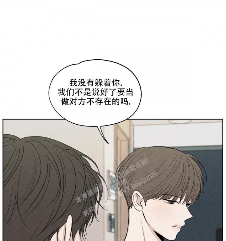 《模糊的边缘》漫画最新章节第10话免费下拉式在线观看章节第【16】张图片