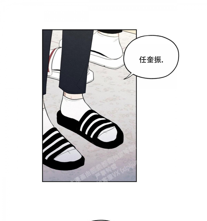 《模糊的边缘》漫画最新章节第4话免费下拉式在线观看章节第【79】张图片