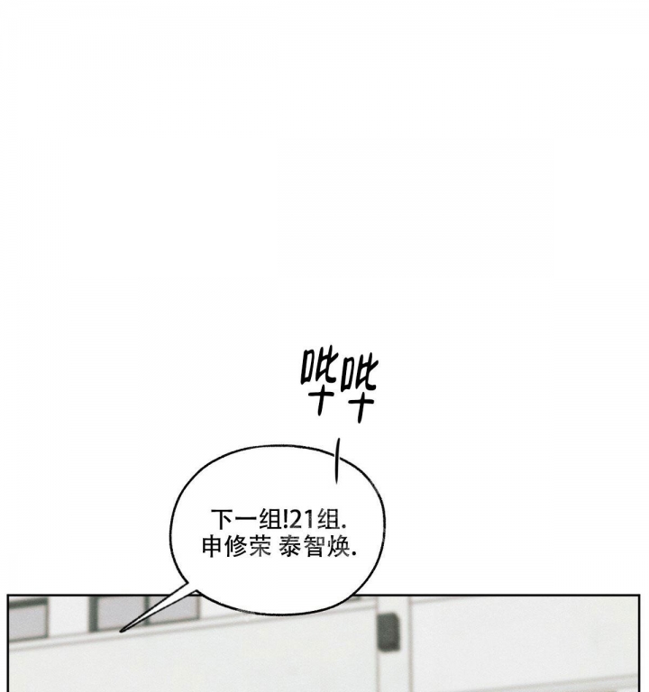 《模糊的边缘》漫画最新章节第14话免费下拉式在线观看章节第【47】张图片