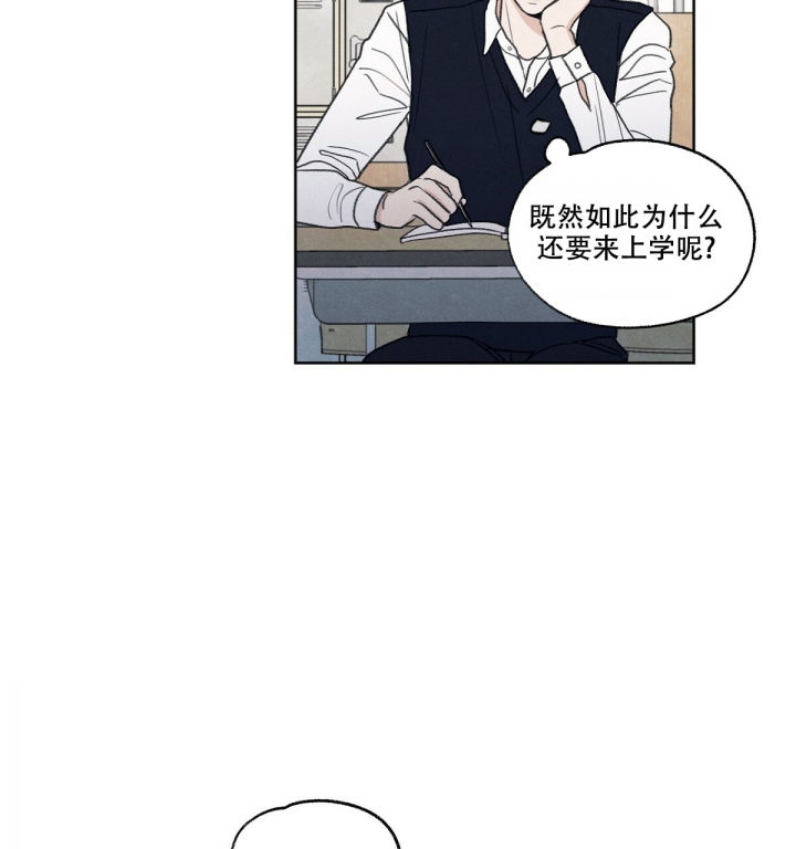 《模糊的边缘》漫画最新章节第1话免费下拉式在线观看章节第【46】张图片